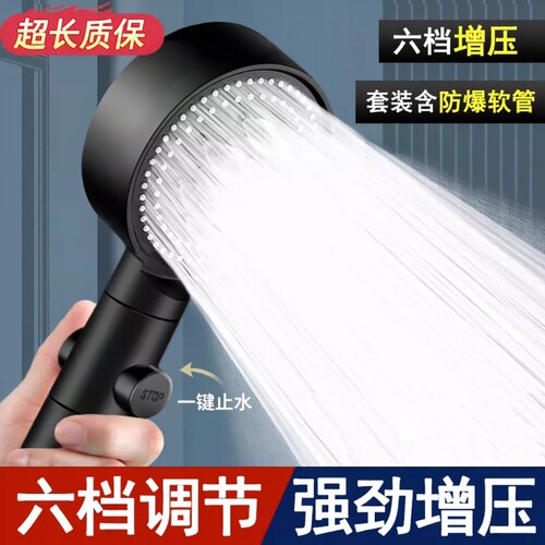 顶喷超强增压花洒喷头套装家用淋浴洗澡神器热水器莲蓬头软管浴室