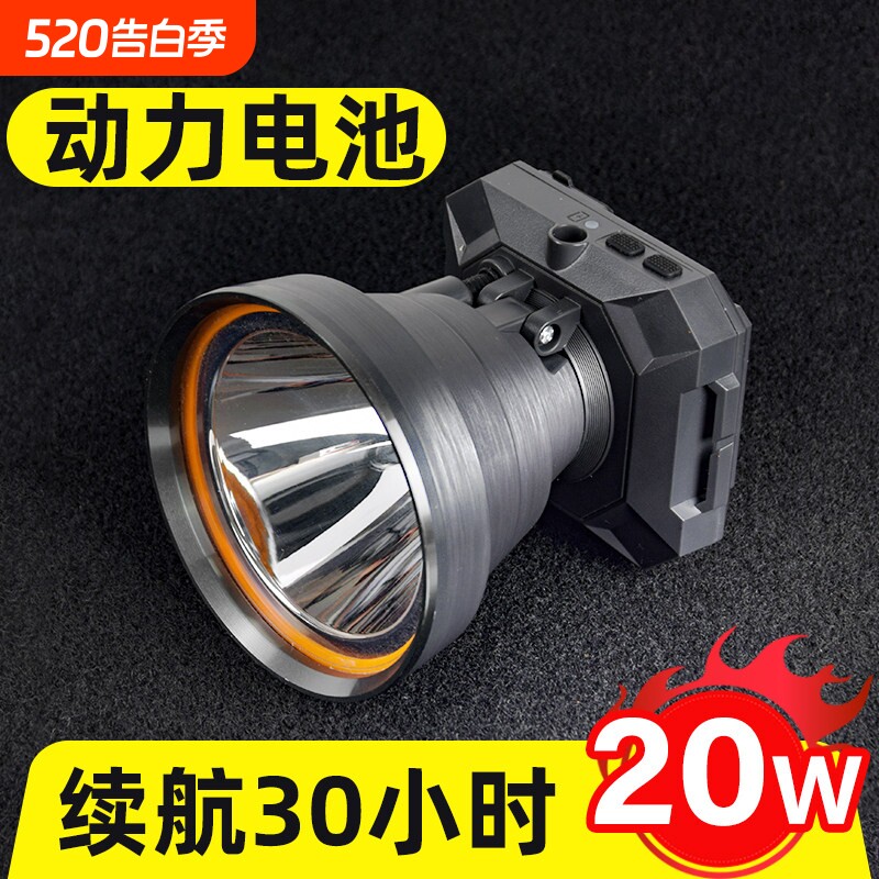 康铭LED头灯超亮头戴式动力锂电长续航手电筒露营户外远射照明灯