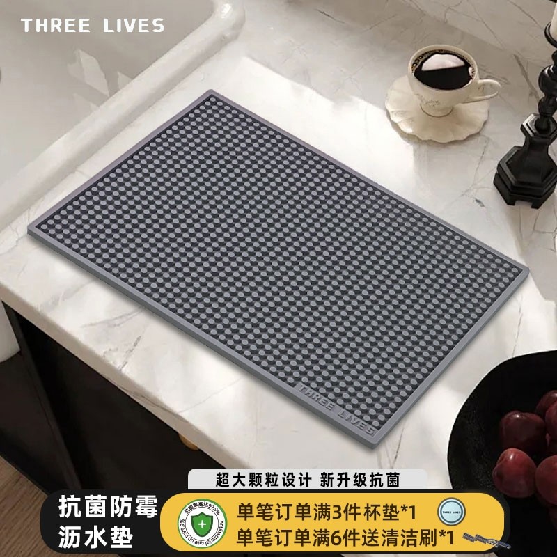 THREELIVES咖啡垫抗菌沥水垫吧台垫加厚防滑杯垫奶茶酒吧垫
