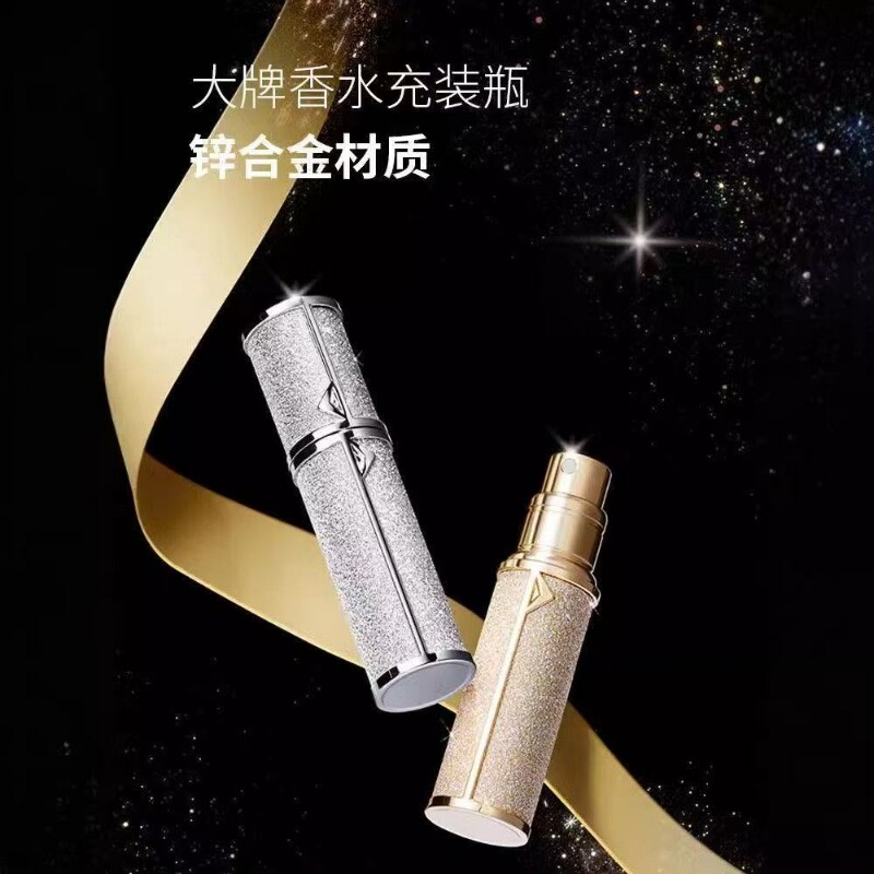 香水分装瓶高端便携式底部按压直充大牌小样的空瓶旅行5ml喷雾瓶图片