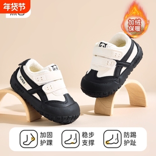 男女宝宝鞋子女宝学前鞋婴幼儿软底机能鞋冬季加绒保暖防滑运动鞋