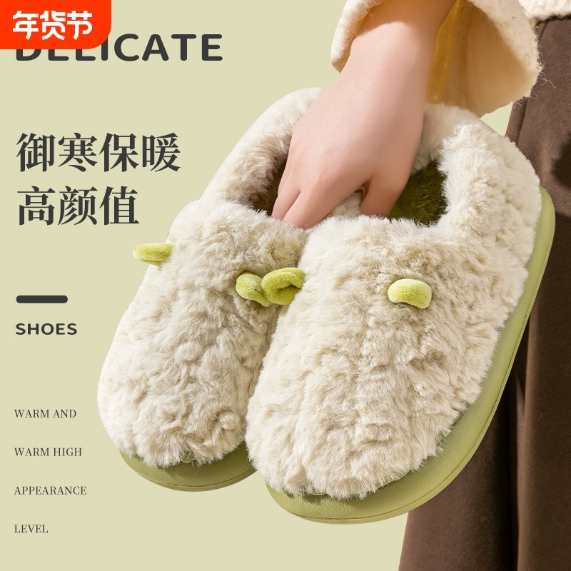 包跟棉拖鞋女士秋冬季2024新款室内家居厚底保暖踩屎感棉鞋女加绒,居家布艺,居家棉拖/棉鞋,淘宝优惠券,粉丝福利购,淘宝优惠卷