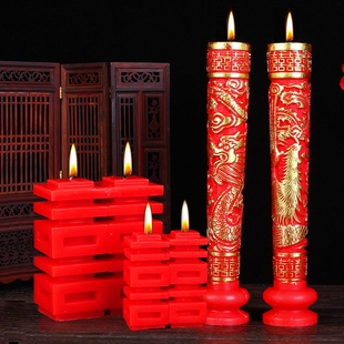 婚庆用品结婚蜡烛龙凤新人洞房婚烛婚房布置喜庆用品卧室情人节