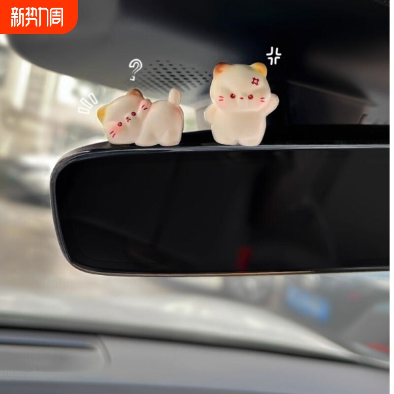 车内饰品摆件可爱拍屁股小动物汽车中控台屏幕后视镜车载装饰品