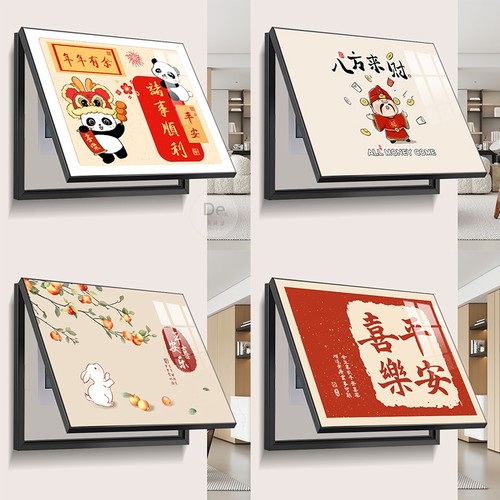 奥缇兹现代简约免打孔电表箱挂画
