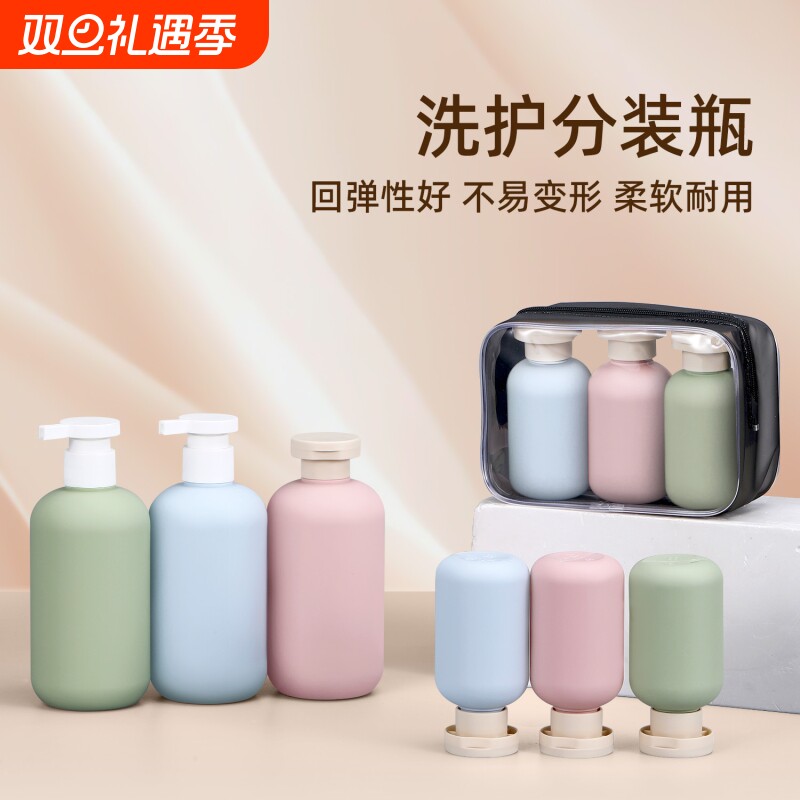 高级旅行洗护分装瓶便携洗发水沐浴露洗漱套装按压100ml可上飞机