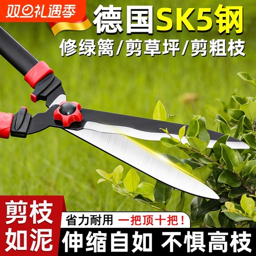 【原装精工】园艺大剪刀修枝剪