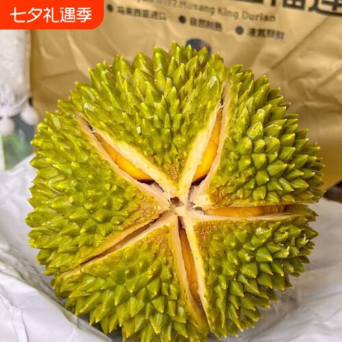 新季水果A马来西亚猫山王榴莲