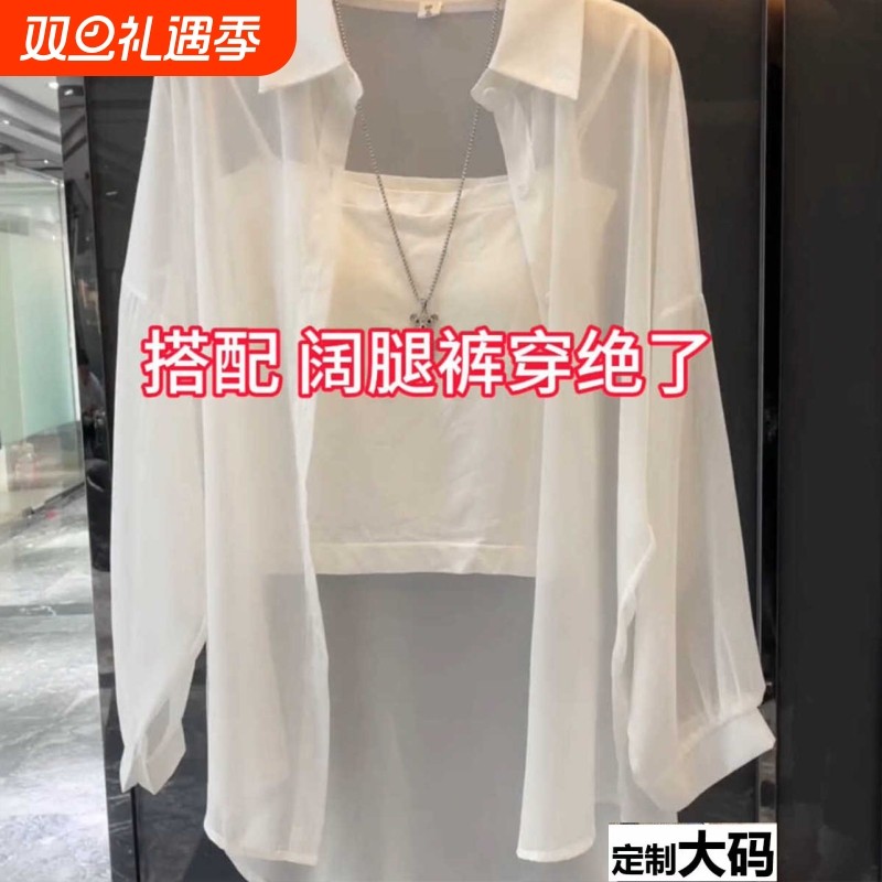 防晒衣女2025新款衣开衫外套夏透气韩版宽松雪纺薄长袖服白色衬衫