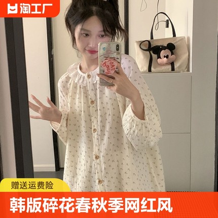 碎花睡衣女春秋季网红风甜美蕾丝花边圆领长袖长裤家居服套装薄款