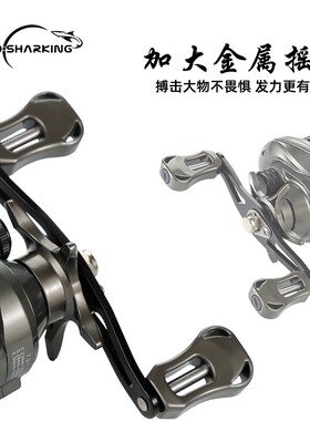 金鲨王水滴轮超远投防炸线全水域泛用强磁刹全金属路亚渔轮鱼线轮