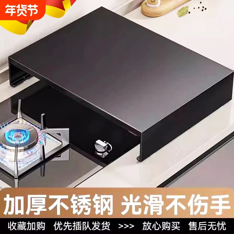 新款家用厨房煤气灶盖板罩电磁炉支架子燃气灶台架托锅架底座置物,厨房/烹饪用具,厨房置物架/置物柜/角架,淘宝优惠券,粉丝福利购,淘宝优惠卷