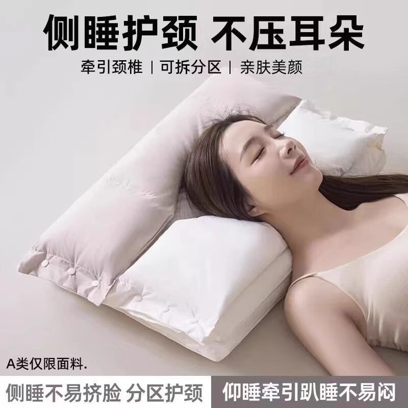 枕头护颈椎助睡眠枕芯颈椎富贵包打呼噜专用睡觉侧睡牵引枕医院