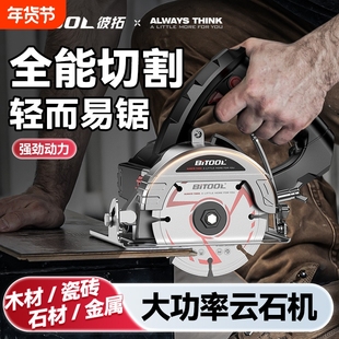 切割机木工专用家用小型手持云石机开槽手提锯木板瓷砖220v木材