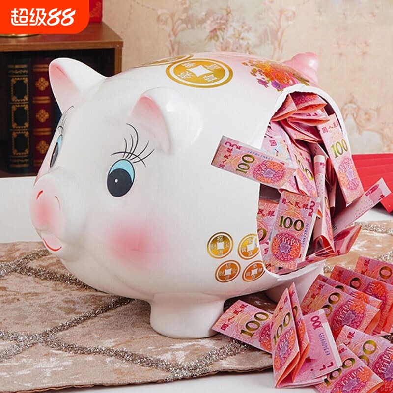 2024新款陶瓷猪储蓄罐存钱罐小猪只进不出女大号摆件硬币纸币礼品