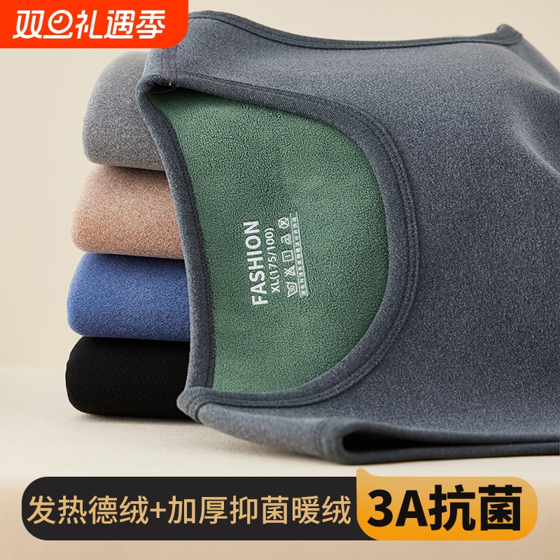 男士冬季抗菌保暖背心加绒加厚