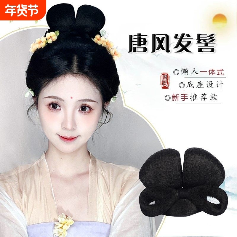 古风假发汉服发髻头饰一体式懒人唐风假发包明制盘发古装垫发造型