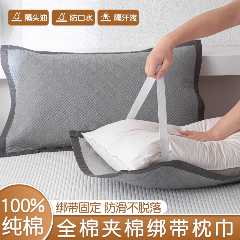 加厚纯棉枕巾一对装2025新款全棉枕头巾绑带防滑不脱落防头油垫巾