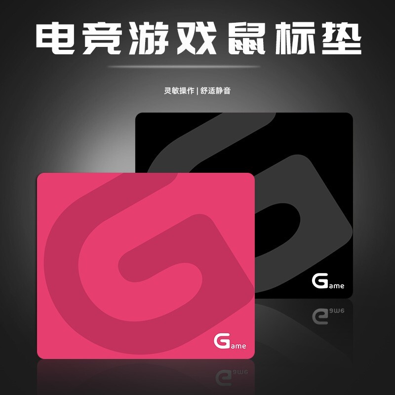 电竞游戏鼠标垫fps专用打瓦无畏契约CSgo职业桌垫加厚桌垫三角洲