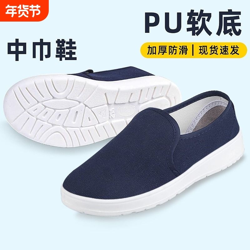 静电鞋女软底加厚男款工厂防尘无尘电子厂专用单网四孔中巾鞋四季,居家日用,防护鞋,淘宝优惠券,粉丝福利购,淘宝优惠卷