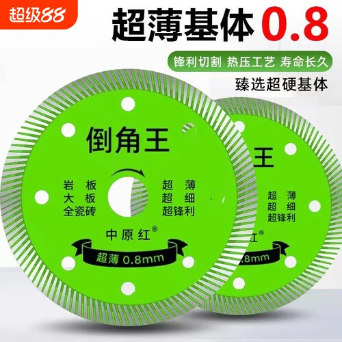 工厂直销亏本冲量24h+急速发出