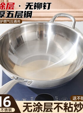 康巴赫加厚316不锈钢炒锅家用新款不粘锅电磁炉燃气灶专用少油a1