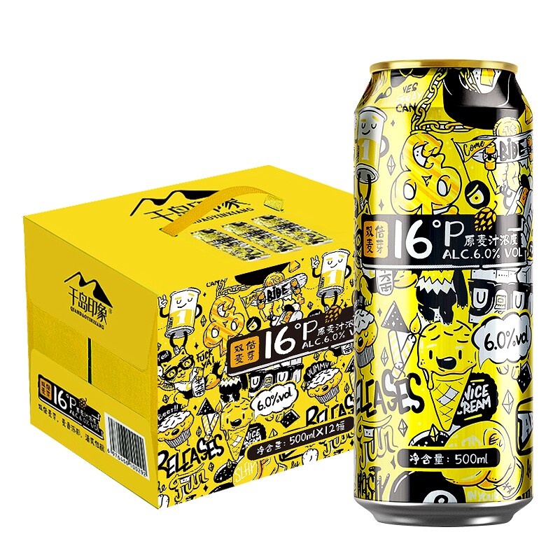 千岛印象16度全麦啤酒500ml*6罐/12罐装高麦汁浓度浑浊型浓郁口感 - 实物图