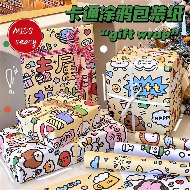 2025情人节包装涂鸦卡通新年礼品包装纸高颜值可爱生日礼物书皮纸diy材料ins风大尺寸生日礼盒打包纸包书皮纸