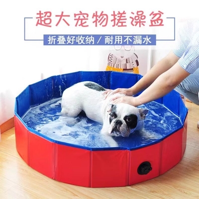 宠物洗澡盆可折叠猫咪狗狗专用泳池便携式金毛浴盆浴缸超大大型