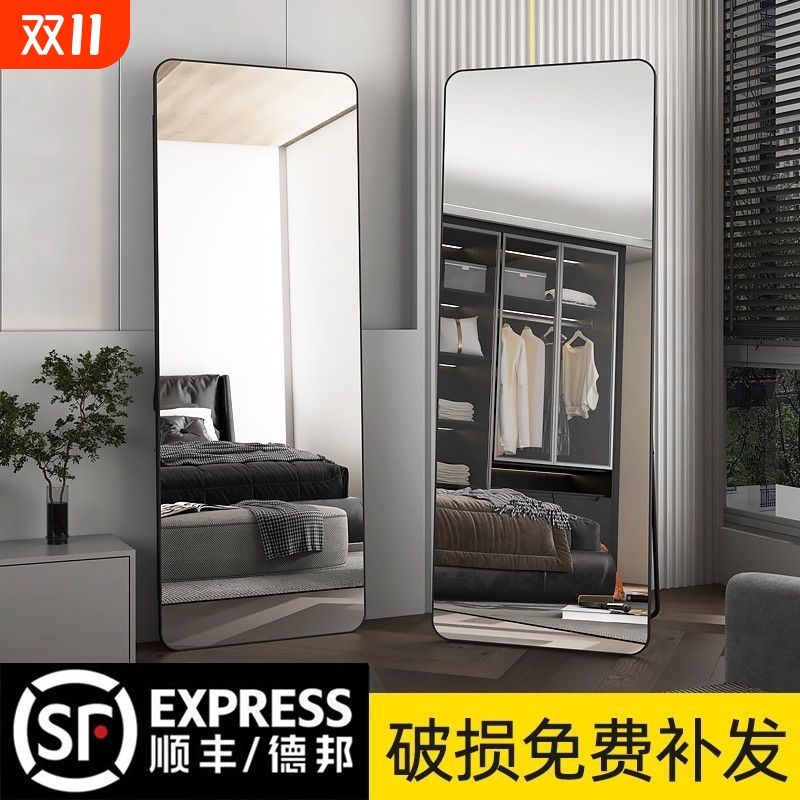 ins风挂墙试衣镜|745人收藏