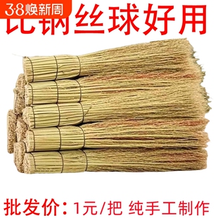 高粱苗刷高粱穗锅刷炊帚老式洗锅刷碗刷子厨房用天然神器案板锅刷