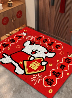 新年入户门地垫卡通进门防滑垫乔迁红色丝圈脚垫子喜庆地毯玄关垫