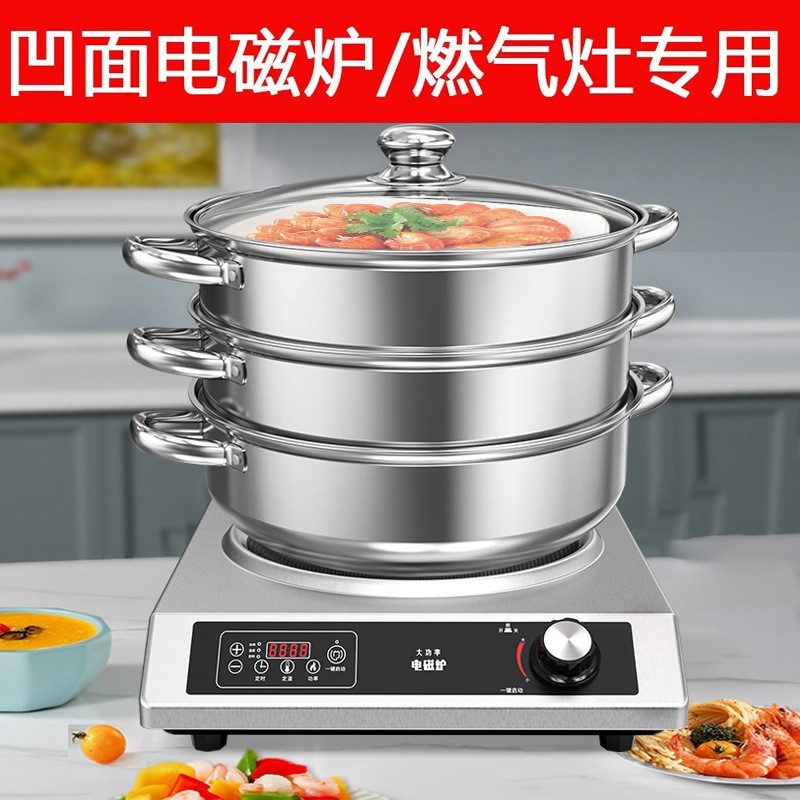 九阳凹面电磁炉汤锅永耐力加厚不锈钢双层蒸锅特厚蒸锅多用火锅多