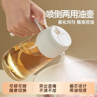 倒喷两用玻璃油壶大容量多规格