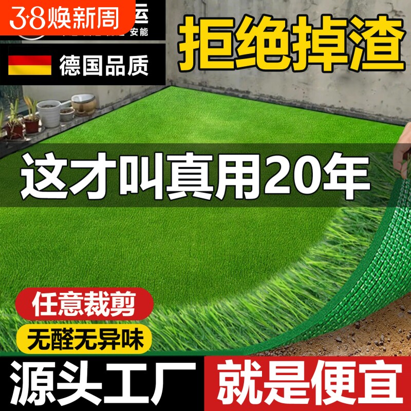仿真草坪地毯人工人造屋顶地垫子幼儿园绿色户外假草塑料草皮装饰
