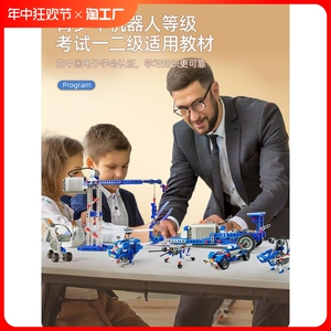 兼容乐高可编程机器人电动科教积木拼装儿童益智玩具男孩子入门零