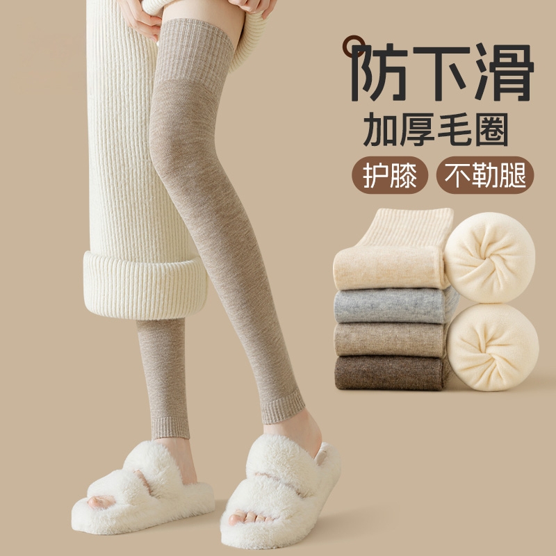 大腿过膝袜秋冬护腿护膝长筒袜套