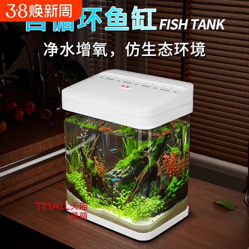 桌面小型鱼缸透明新款客厅办公室造景缸仿玻璃防摔生态缸养鱼水缸