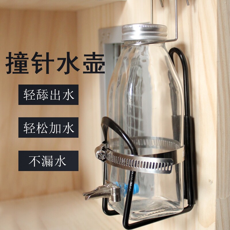 龙猫撞针水壶喂水器刺猬兔子荷兰猪外挂喝水壶防漏内置饮水器宠物
