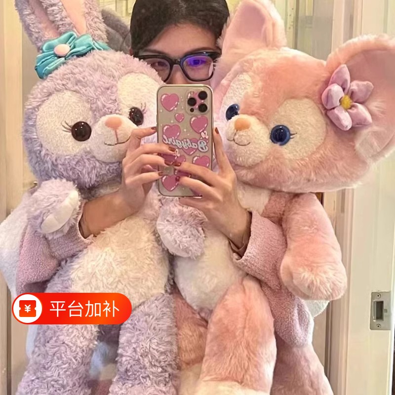 可爱星黛露玲娜贝儿娃娃玩偶毛绒玩具公仔兔子睡觉抱枕生日礼物女
