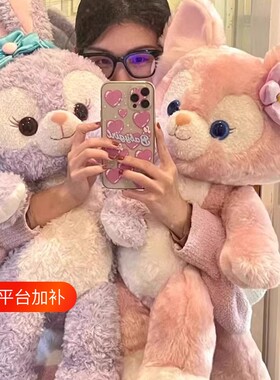 可爱星黛露玲娜贝儿娃娃玩偶毛绒玩具公仔兔子睡觉抱枕生日礼物女