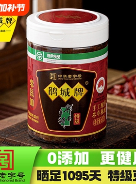 鹃城牌 零添加郫县豆瓣酱三年酿特级豆瓣600gPET易拉罐瓶方便使用
