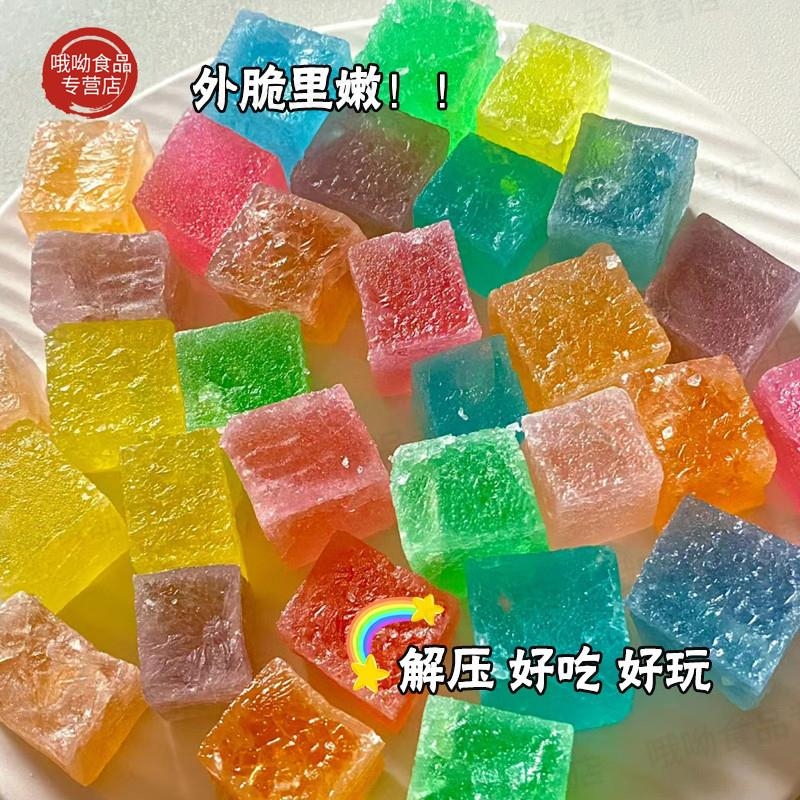 琥珀糖高颜值正版咀嚼声控钻石水晶糖可乐糖网红吃播同款罐装