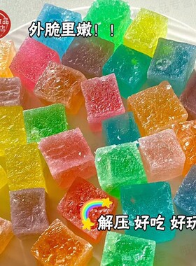 琥珀糖高颜值正版咀嚼声控钻石水晶糖可乐糖网红吃播同款罐装