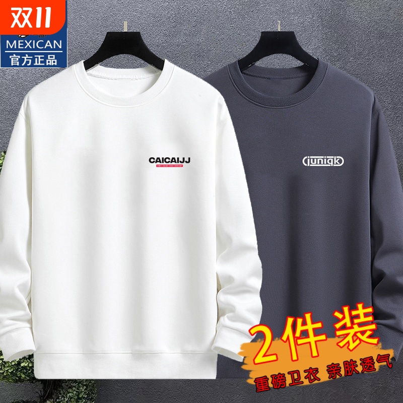 稻草人纯棉卫衣男2025秋冬季新款中年加绒长袖T恤打底衫上衣内搭