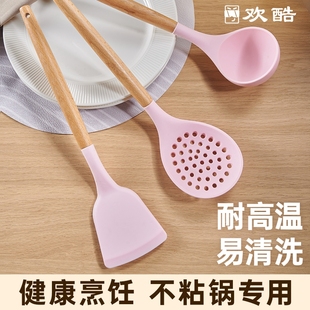 实木手柄带收纳桶硅胶厨具粉色木柄硅胶厨具新色系