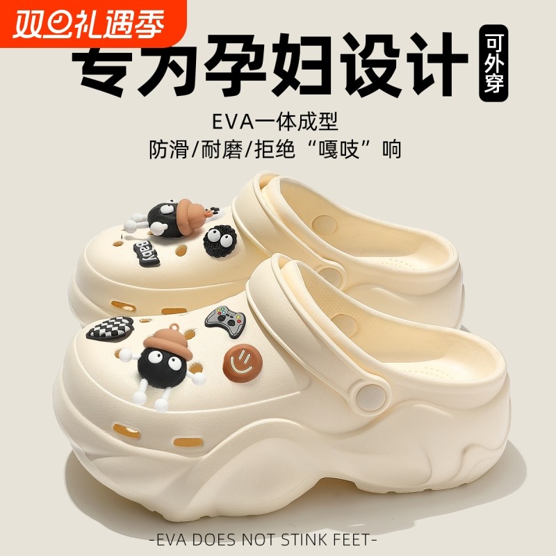 厚底洞洞鞋女款2024夏季新款外穿防滑eva沙滩时尚凉鞋女夏天休