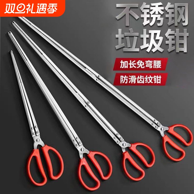 捡垃圾神器环卫夹子加长火钳取物夹长柄夹木炭火种夹家用烧火神器
