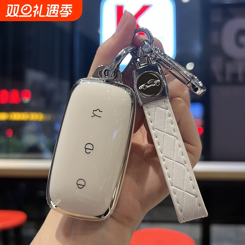 银河L6L7E8星舰7E5车钥匙套