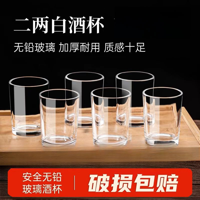 耐摔玻璃杯家用|超9000次加购